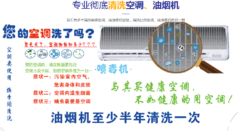 伊通空调维修售后服务中心电话在哪里找